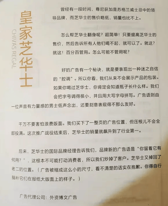 如何在营销策划中应对意外事件