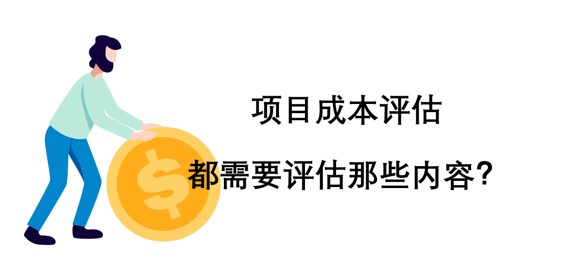 成本效益评估在营销策划中的关键作用