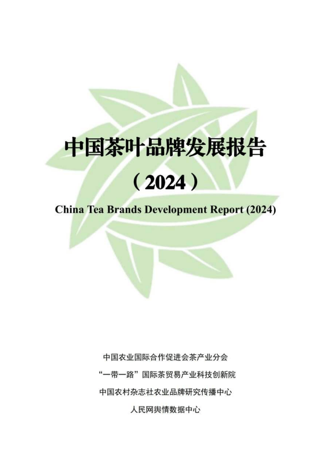 建立持久品牌声誉的关键策略