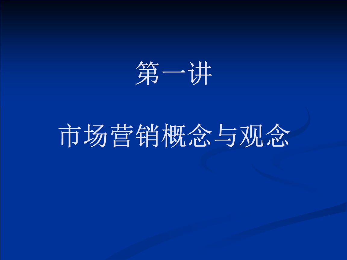 营销策划中的竞争对手战略：如何有效应对市场挑战？