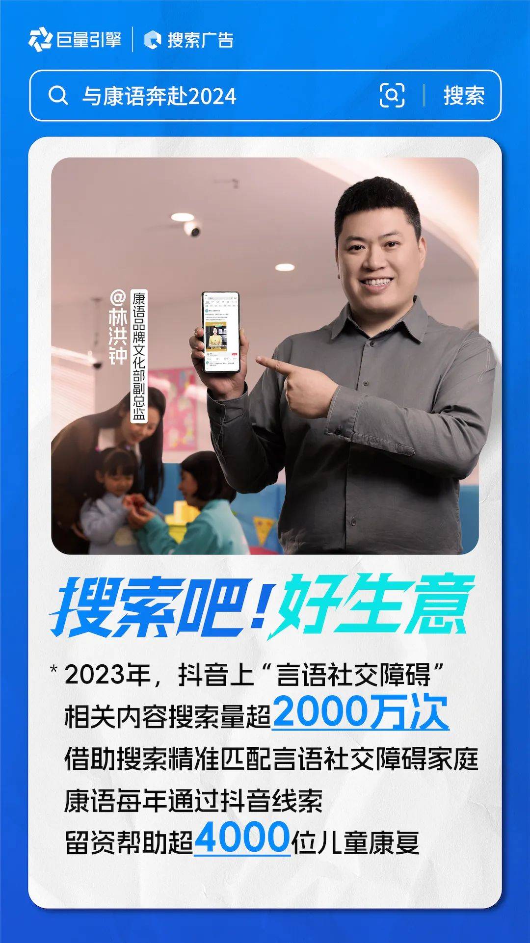 提升ROI：如何选取最佳广告投放平台？