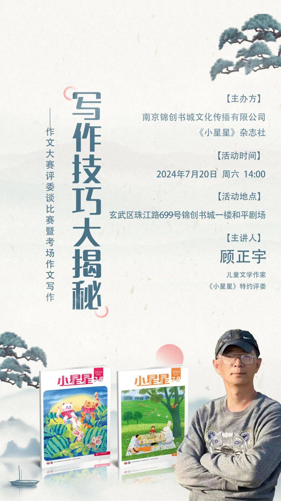 写作技巧大揭秘：如何制作病毒式内容？
