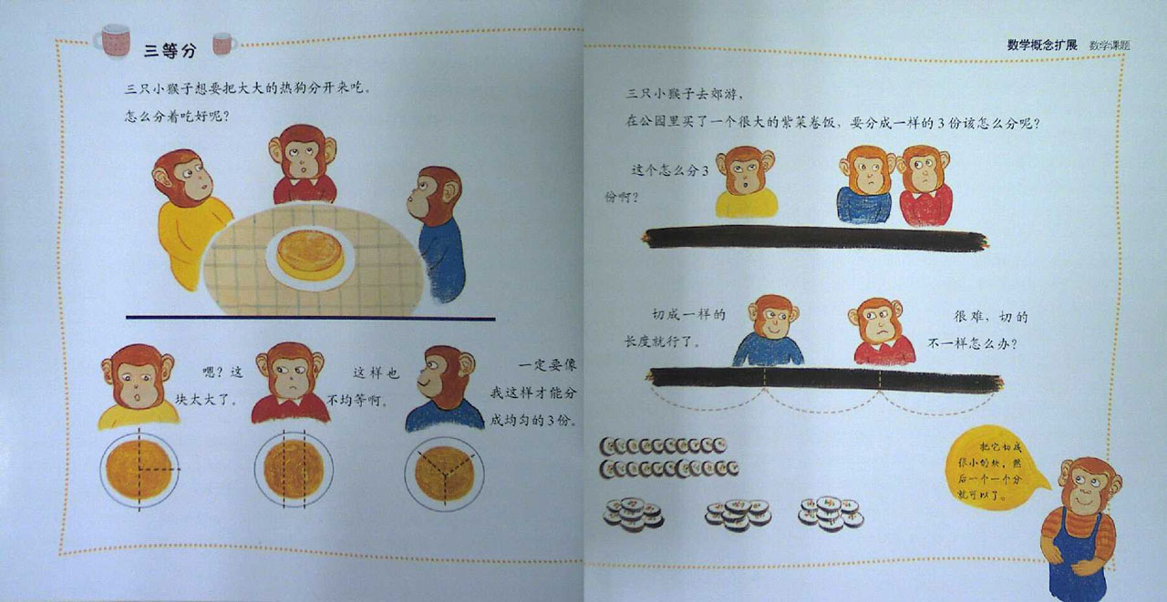 故事性内容：打造引人入胜的品牌故事
