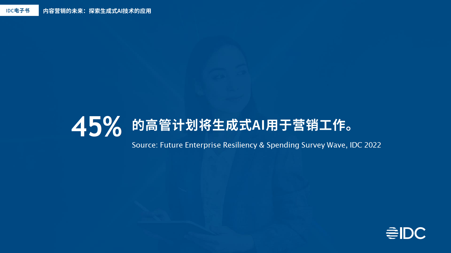 营销专家必备技能：精通A/B测试