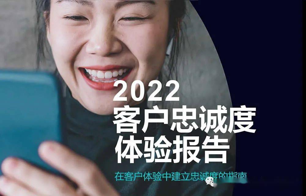 客户体验在品牌市场拓展中的重要性
