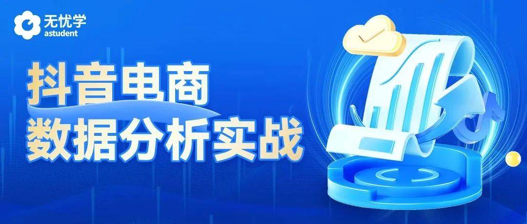 用数据驱动的方法提高移动营销ROI
