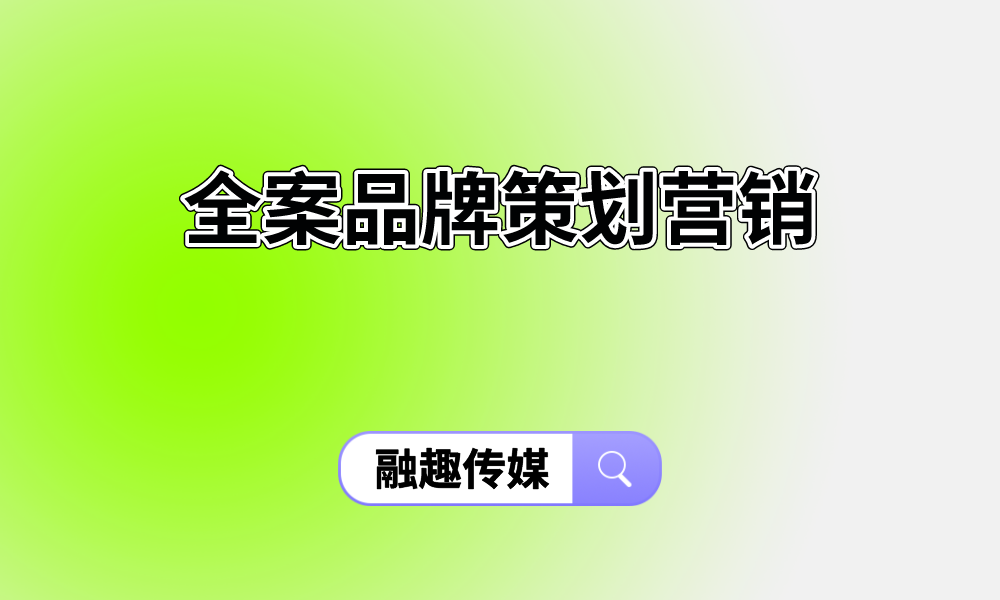 创新营销策略：利用影响者打造独特品牌声誉