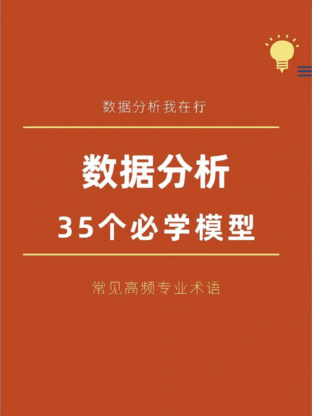为什么在营销策划中设定KPI如此重要？
