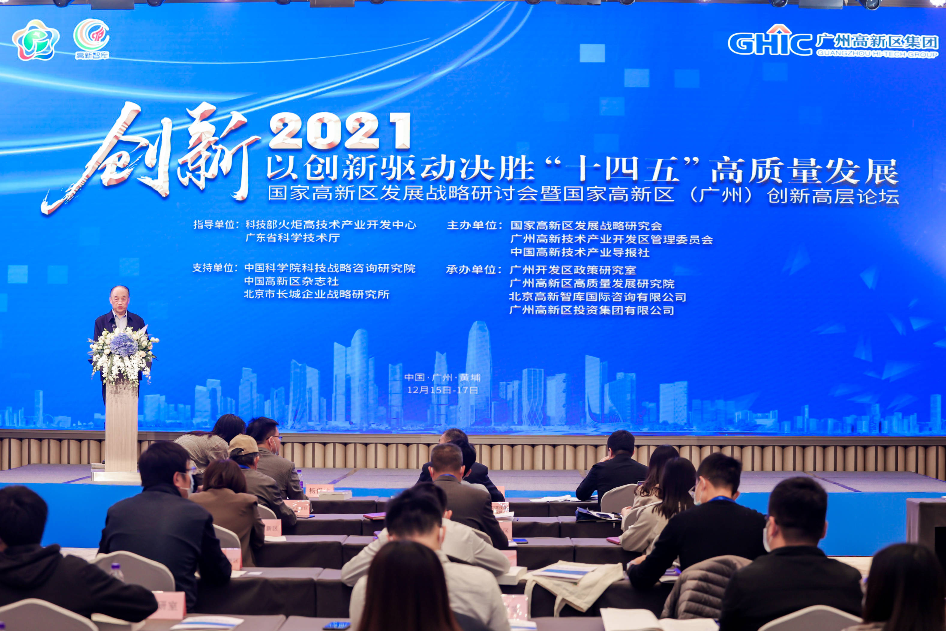 创新驱动下的市场领先战略