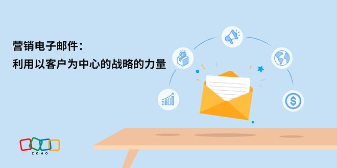 创新营销战略大揭秘：如何快速吸引新客户？