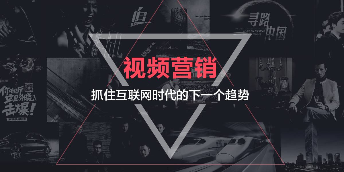 视频内容营销：制作吸引力十足的品牌视频