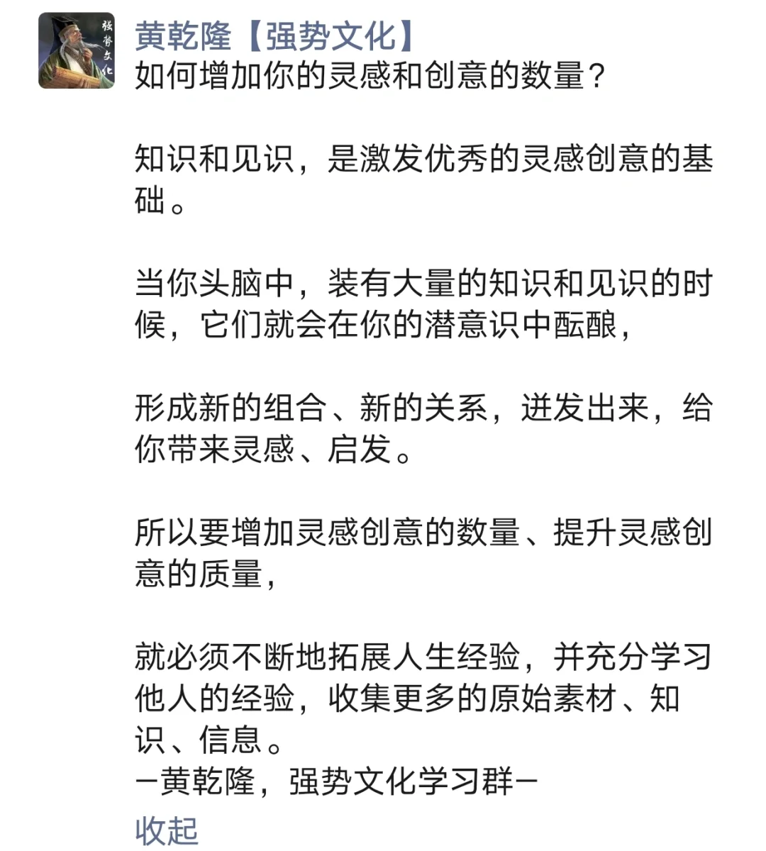 激发灵感：营销策划中的创意发挥
