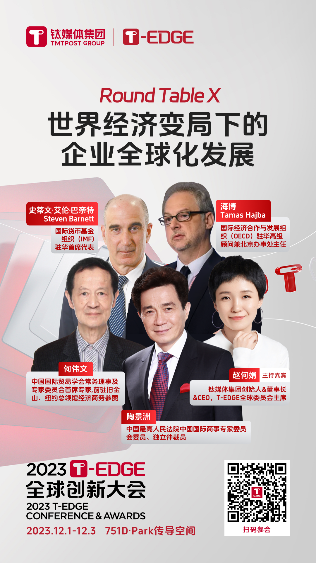 品牌全球化战略实施中的挑战与应对